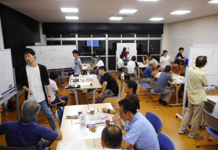 自治部会