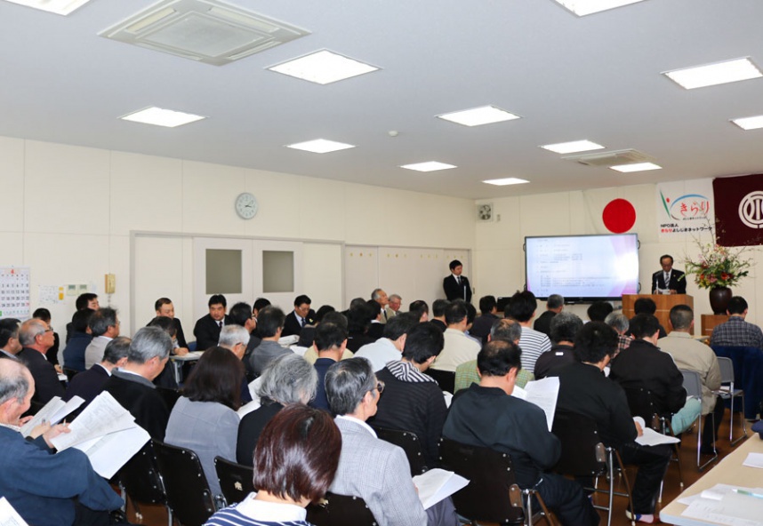 きらりよしじまネットワーク総会の様子