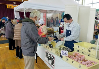 写真：吉島ふれあい祭２０２０