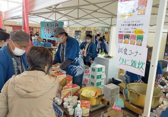 写真：吉島ふれあい祭２０２０