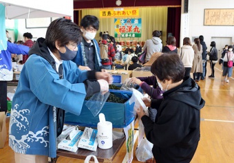 写真：吉島ふれあい祭２０２０