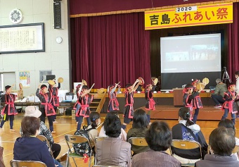 写真：吉島ふれあい祭２０２０