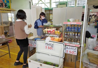 写真：吉島ふれあい祭２０２０
