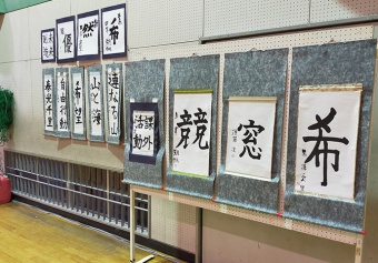 写真：吉島ふれあい祭２０２０