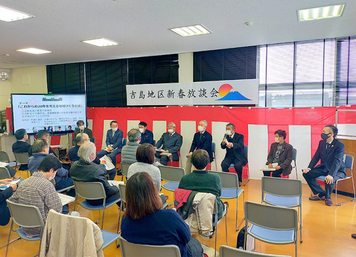 写真:吉島地区新春放談会開催の様子
