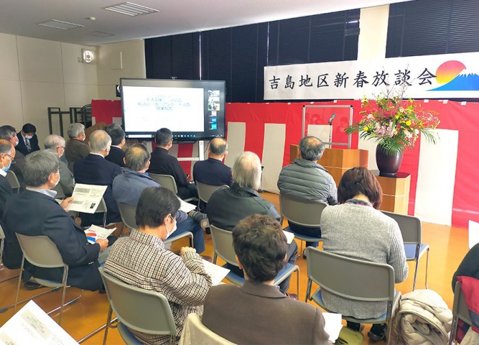 写真:吉島地区新春放談会開催の様子