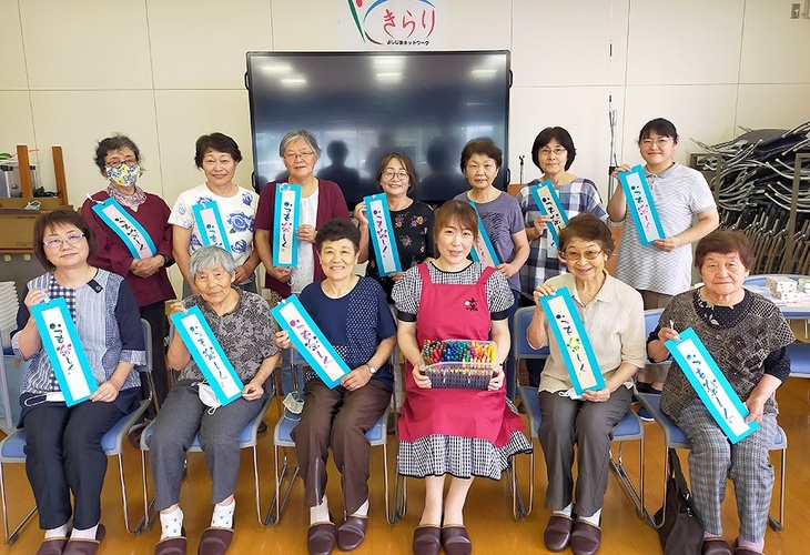 写真:介護予防普及啓発事業想いを伝える筆ペン絵文字教室:参加者と講師の集合写真