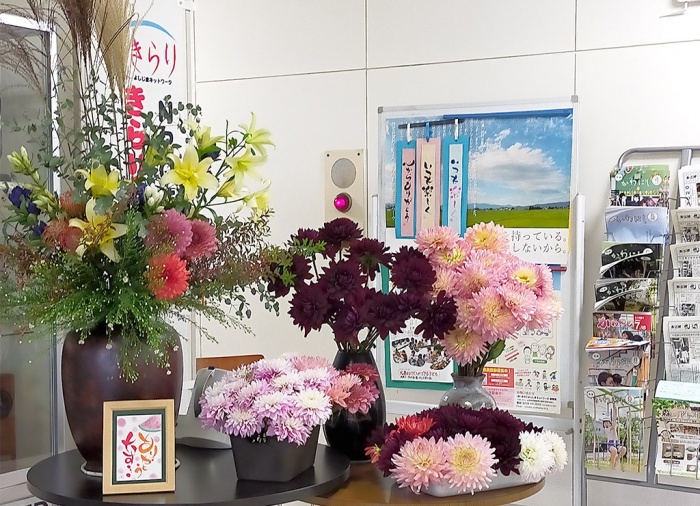 写真：今野善博さん（三ツ井）よりいただいた色鮮やかなダリヤ