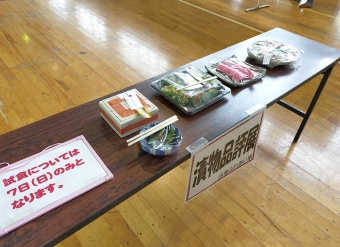 写真：吉島ふれあい祭2021の様子