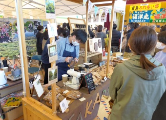 写真：吉島ふれあい祭2021の様子