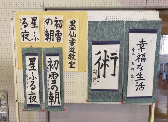 写真：吉島ふれあい祭2021の様子