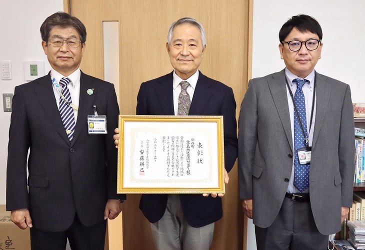 写真：吉島地区交流センター山形県社会教育連絡協議会表彰（公民館等）受賞