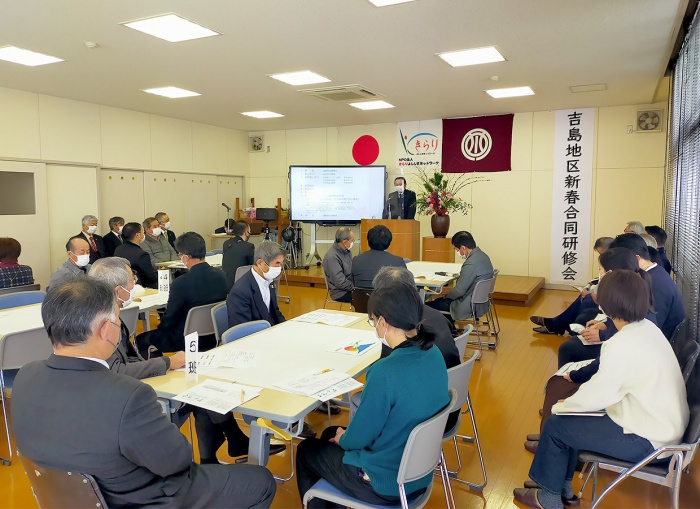 写真：吉島地区新春合同研修会の様子