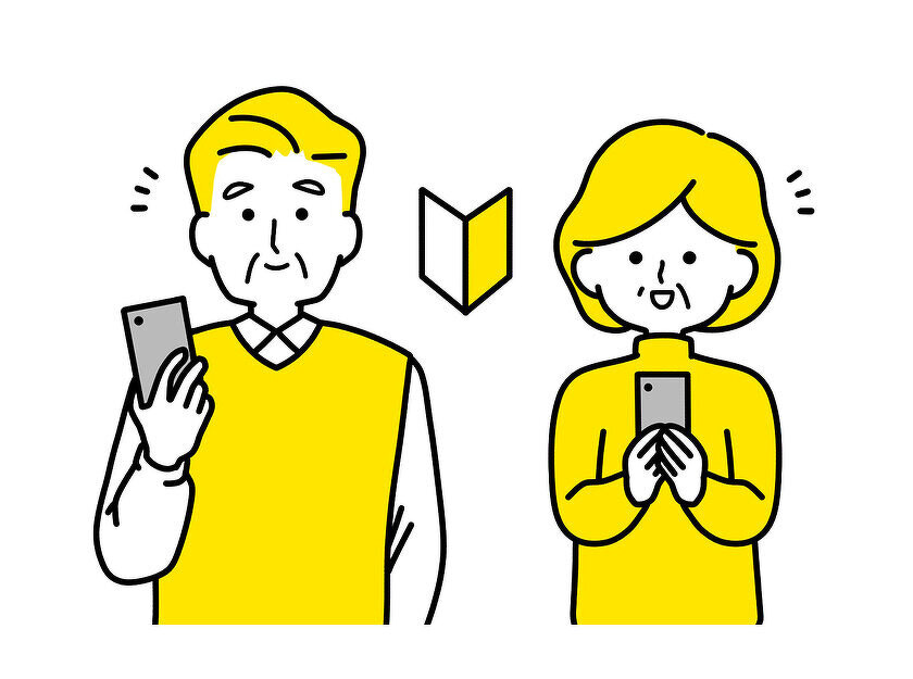 イメージイラスト：スマートフォン初心者の男女、スマートフォンを持って笑顔