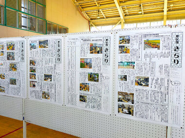 写真：地区報きらりの掲示：吉島ふれあい祭2022の様子