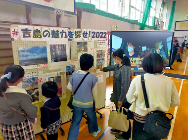 写真：吉島ふれあい祭2022の様子