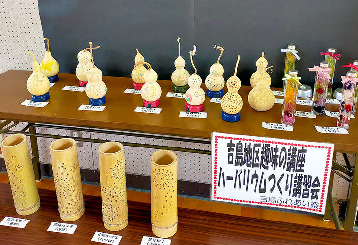 写真：吉島ふれあい祭にて展示した作品：吉島地区趣味の講座その１「ハーバリウムつくり講習会」