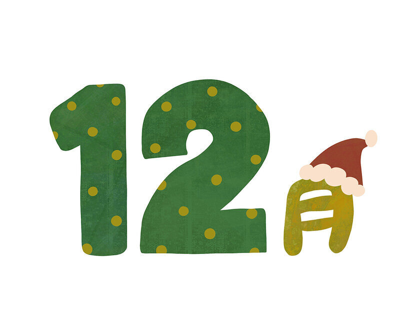 イラスト：12月