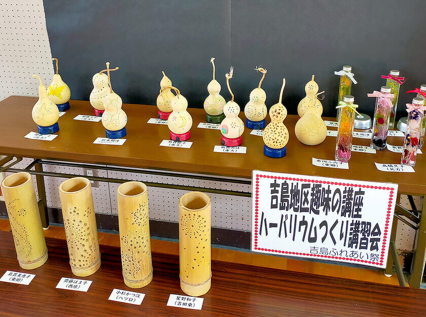 写真：吉島ふれあい祭にて展示した作品：吉島地区趣味の講座その１「ハーバリウムつくり講習会」