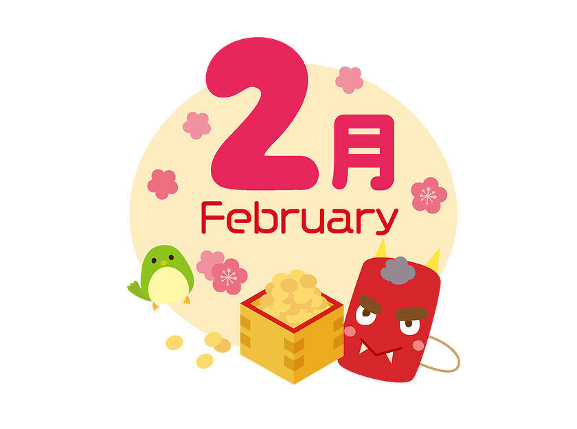 イラスト：2月