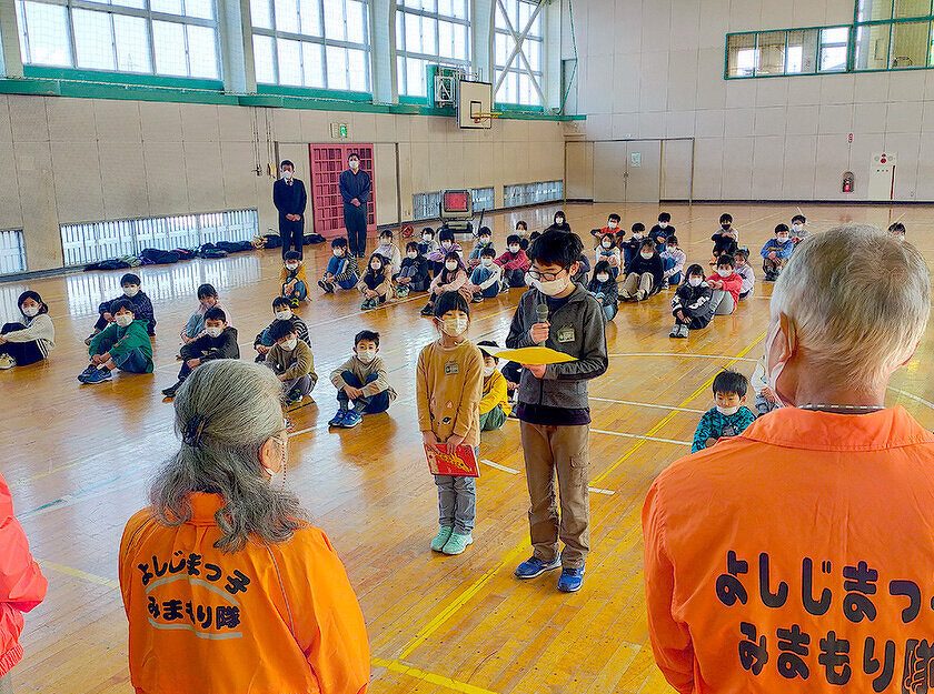 写真：よしじまっ子見守り隊感謝の会の様子