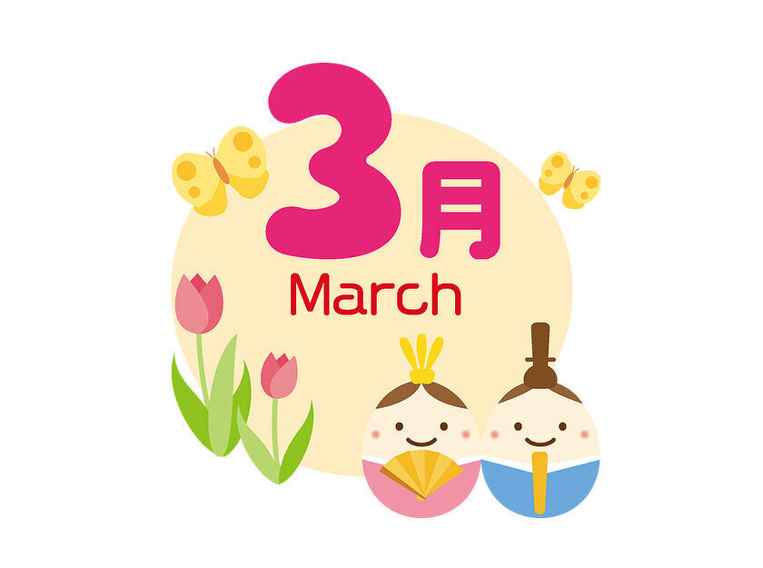 イラスト：3月