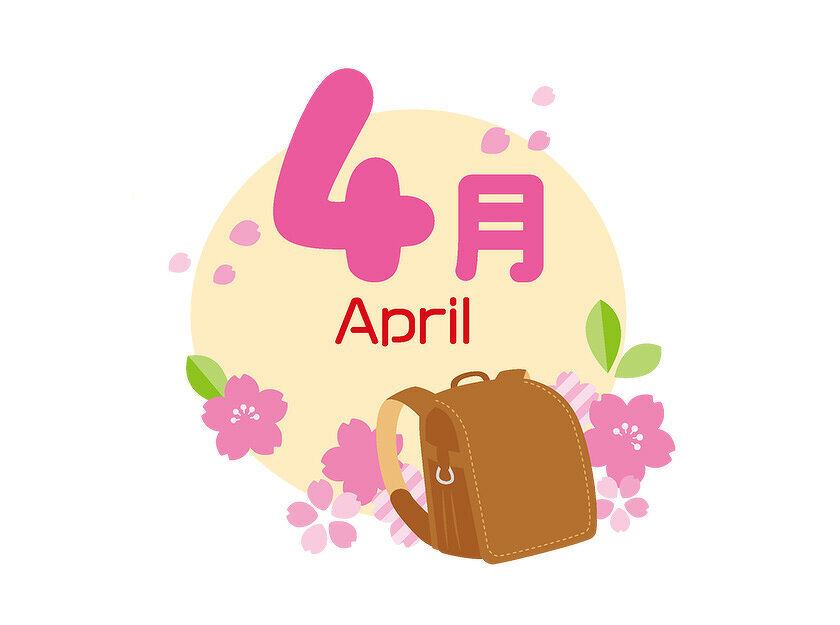イラスト:4月