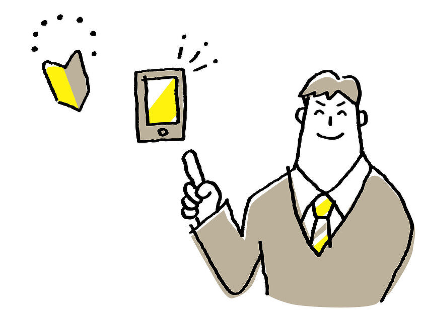 イメージイラスト:吉島地区趣味の講座:講座①「スマホを楽しもう!LINE講座」