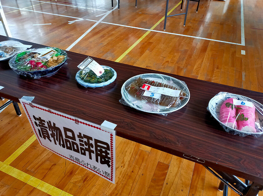 吉島ふれあい祭2023