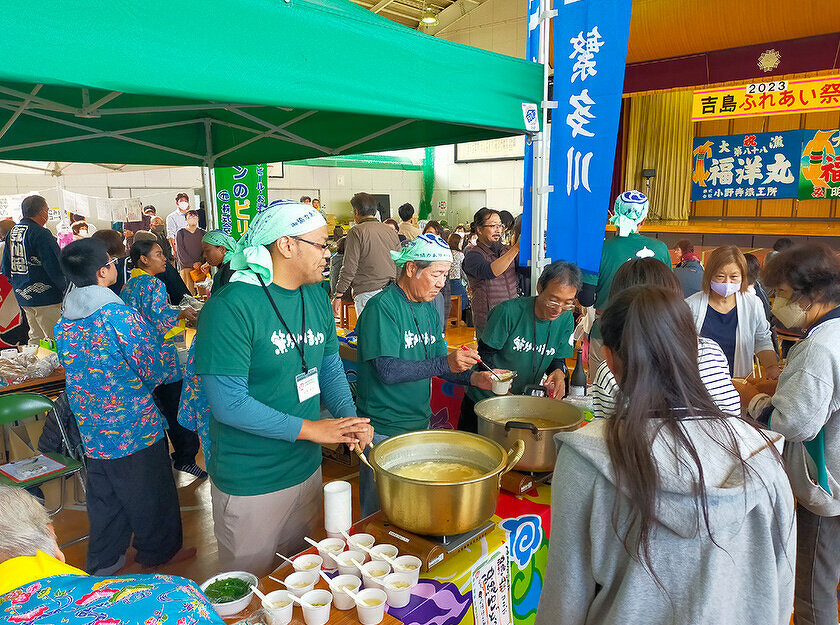 吉島ふれあい祭2023