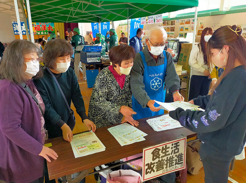 吉島ふれあい祭2023