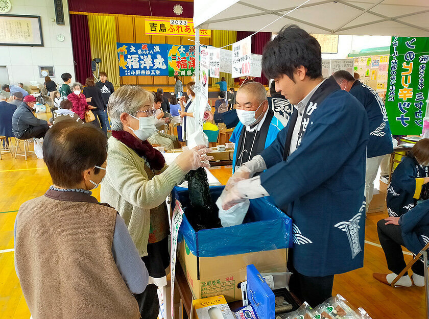 吉島ふれあい祭2023