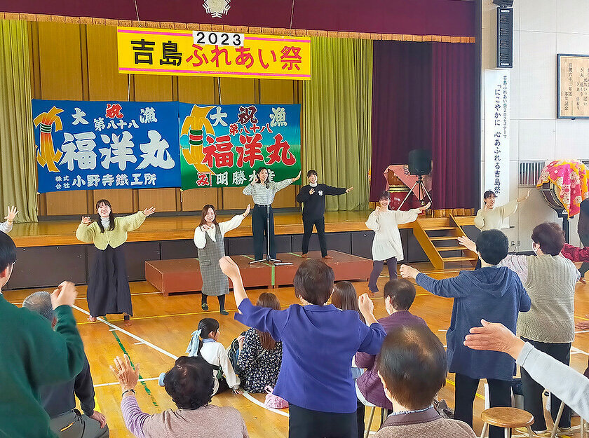 吉島ふれあい祭2023