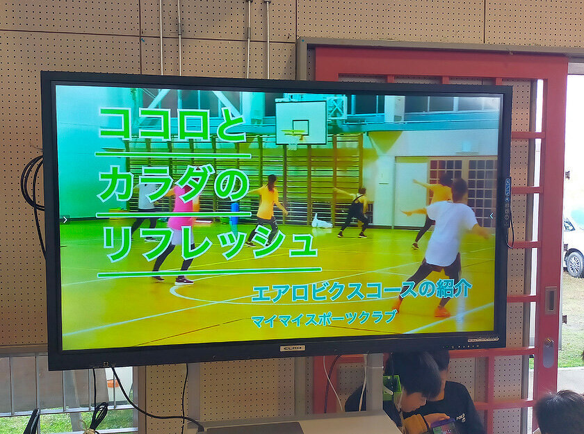 吉島ふれあい祭2023