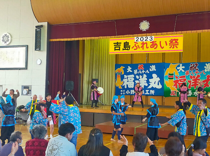 吉島ふれあい祭2023