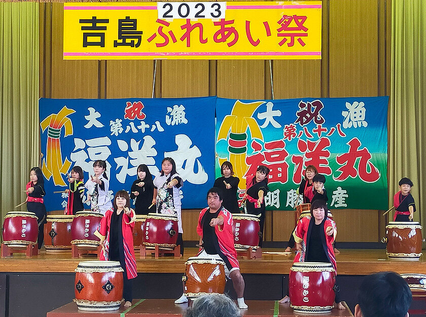 吉島ふれあい祭2023