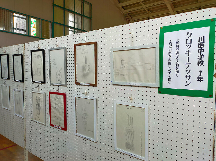 吉島ふれあい祭2023