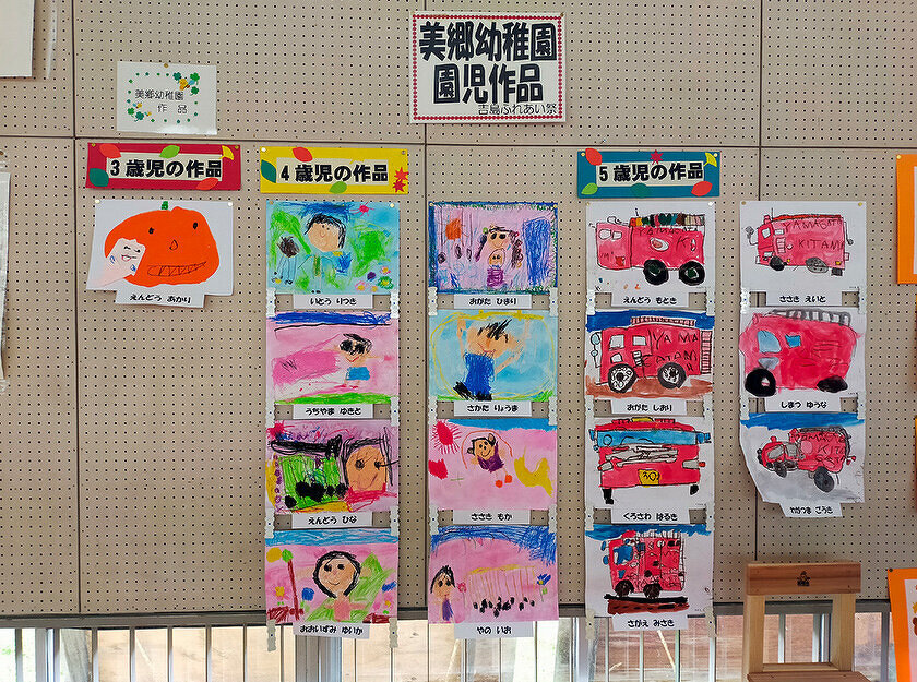 吉島ふれあい祭2023