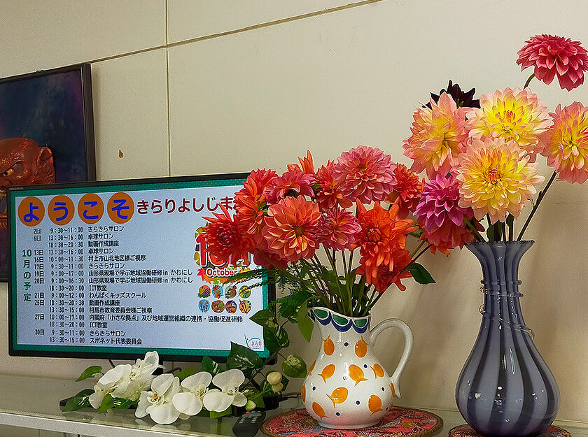 今野善博さん（三ツ井）よりいただいた素敵なダリヤ