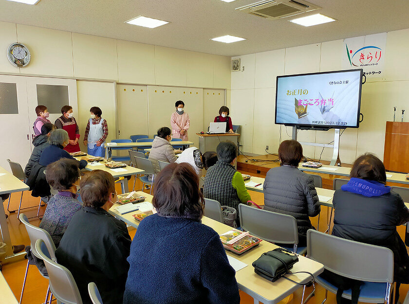 写真：地域交流事業（女性活動団体）くきなの会　郷土料理を伝える「まごころ弁当」の講習会の様子