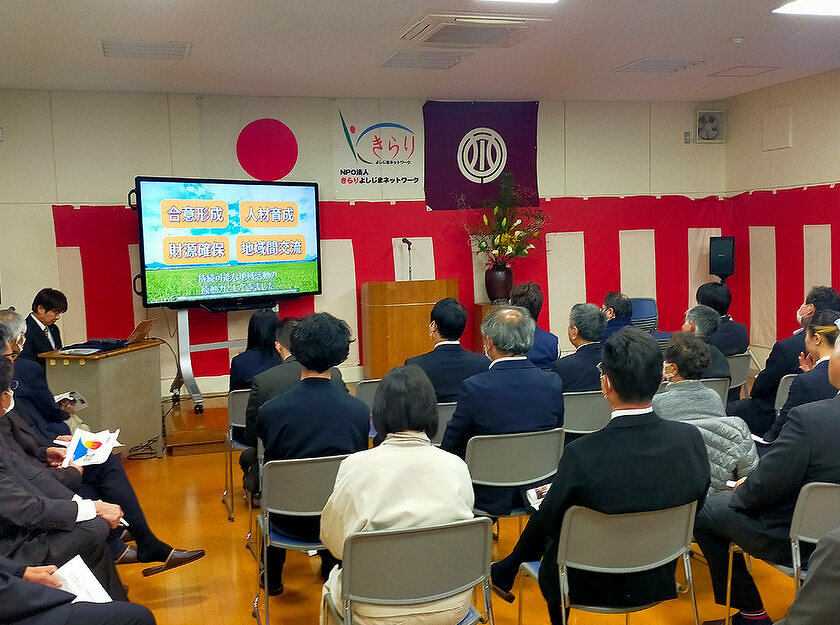 写真：吉島地区新春放談会の様子