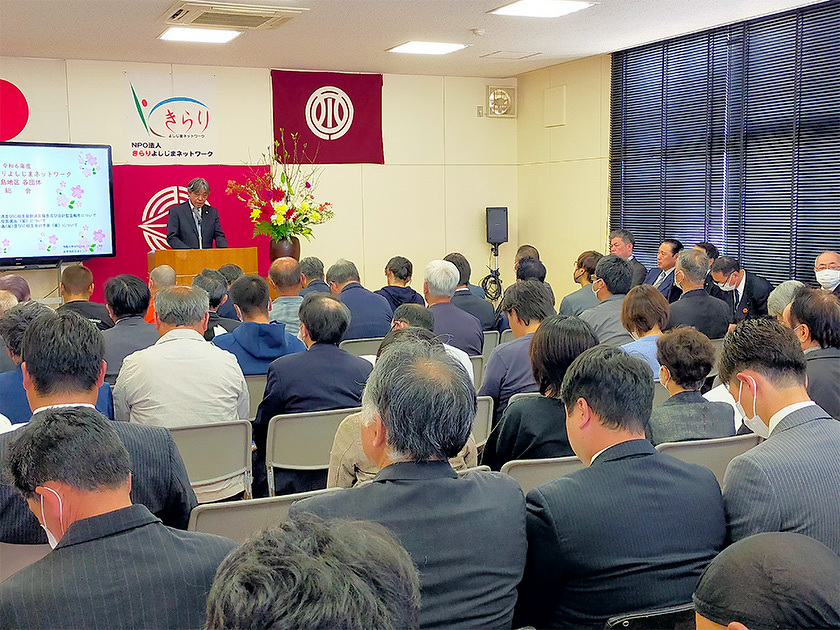 写真：令和6年度きらりよしじまネットワーク・吉島地区各団体総会の様子