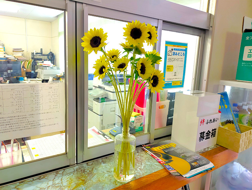 写真：笹木喜一さん（吉田西）よりいただいたひまわり