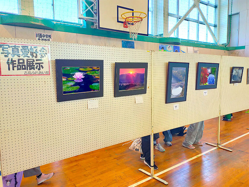 写真:吉島ふれあい祭2024の様子