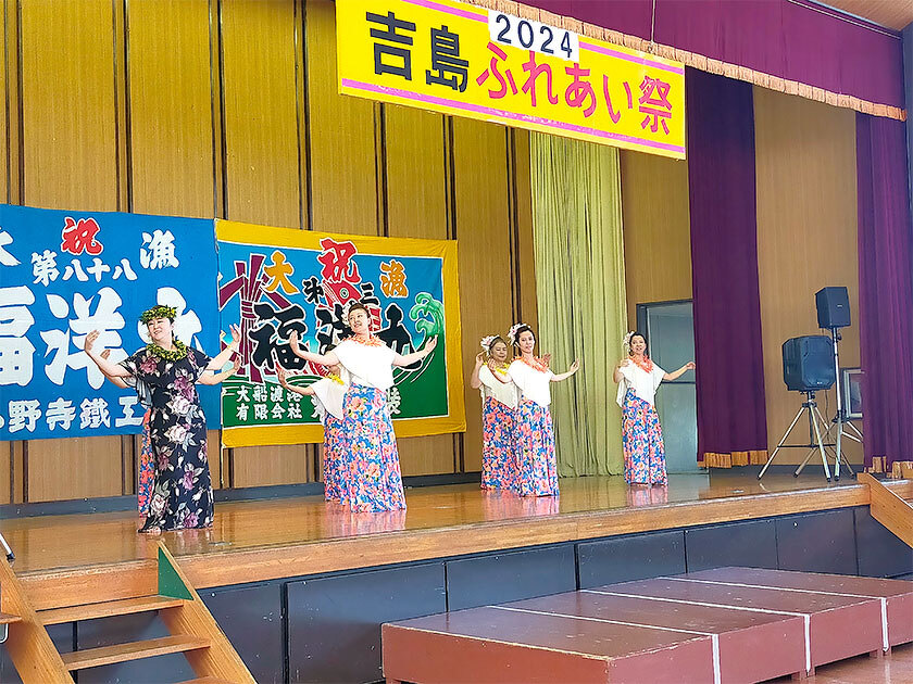 写真:吉島ふれあい祭2024の様子