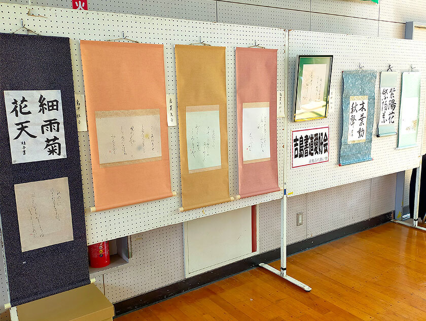 写真:吉島ふれあい祭2024の様子