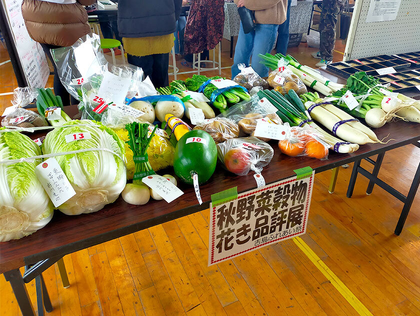 写真:吉島ふれあい祭2024の様子