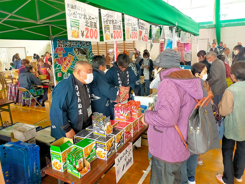 写真:吉島ふれあい祭2024の様子