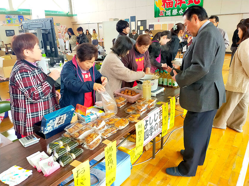 写真:吉島ふれあい祭2024の様子