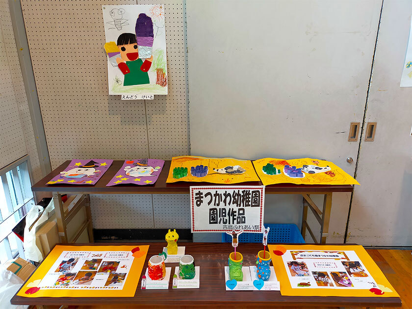 写真:吉島ふれあい祭2024の様子